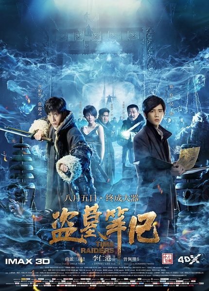 下行電影，深度解讀影視新潮流！