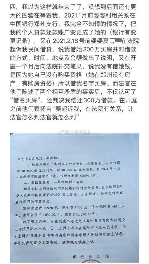 微博上市市值,微博上市市值，一路高歌猛進(jìn)，展現(xiàn)數(shù)字時(shí)代的商業(yè)價(jià)值