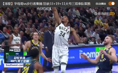 最新NBA比賽賽況詳解，輕松獲取比賽信息與體驗(yàn)