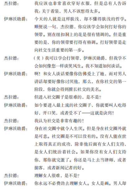 許淵沖最新動態(tài)，翻譯界的耀眼明星，持續(xù)閃耀在翻譯領(lǐng)域