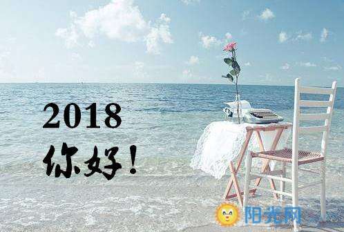 精選回顧，那些值得銘記的2017年度說說圖文瞬間分享