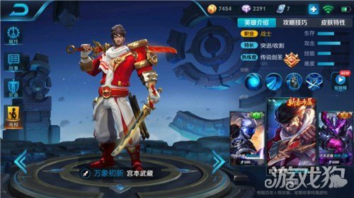宮本武藏劍道巔峰對(duì)決，比賽瞬間回顧！