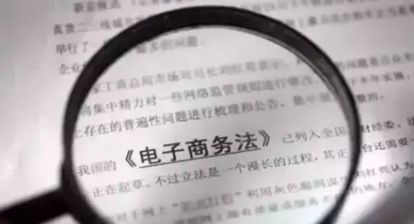 最新代購法規(guī)解讀，你了解了嗎？