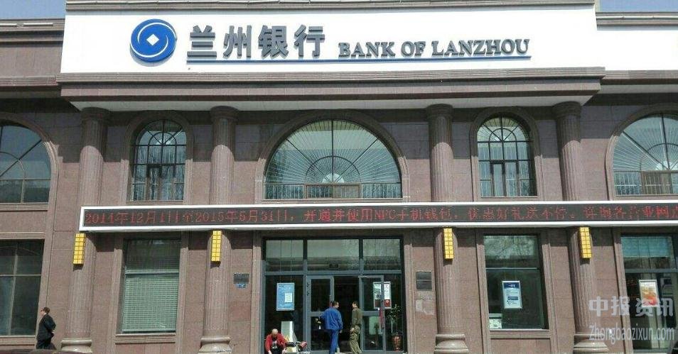 蘭州銀行IPO最新進展，心靈與自然共舞的探索之旅啟動