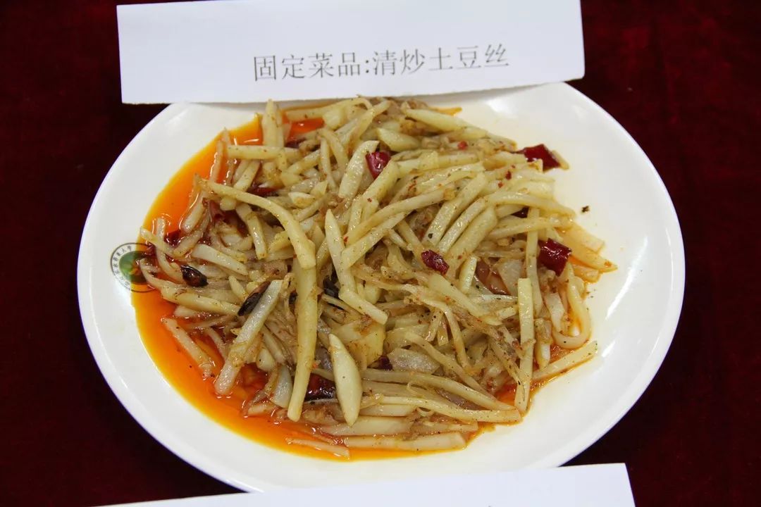 土豆絲比賽，烹飪技藝的巔峰較量