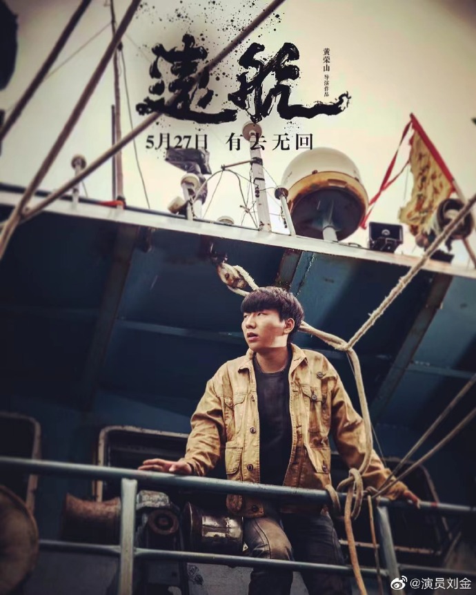 遠(yuǎn)航電影,?? 遠(yuǎn)航電影，帶你穿越星辰大海！???