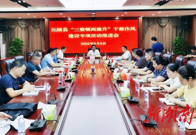沅陵縣反腐動態(tài)更新，反腐進展與措施
