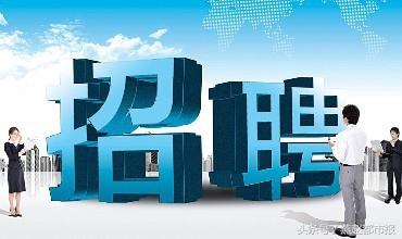 正定最新職位招聘詳解，觀點闡述與機會洞察