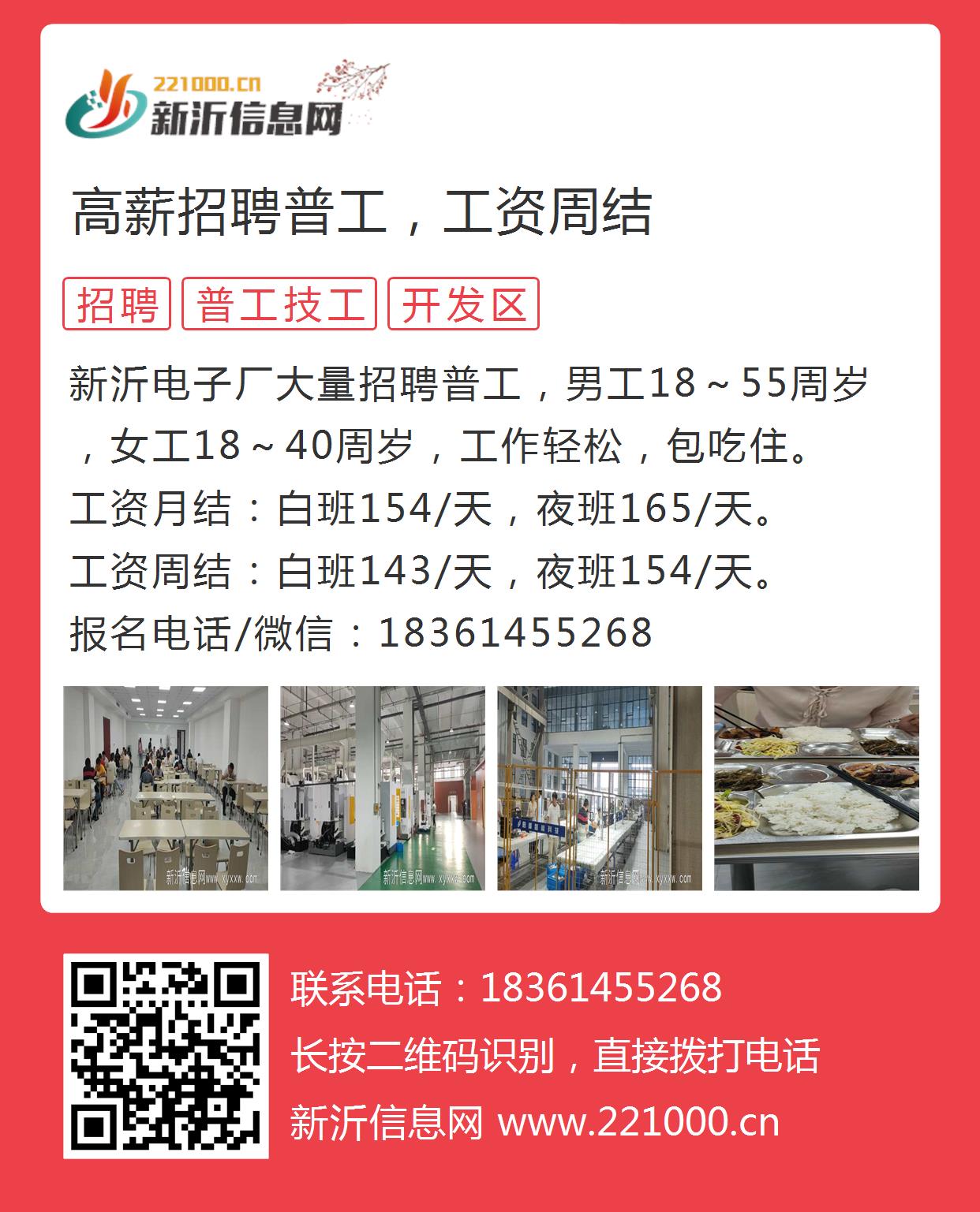 鋼結(jié)構(gòu)制作安裝 第204頁(yè)