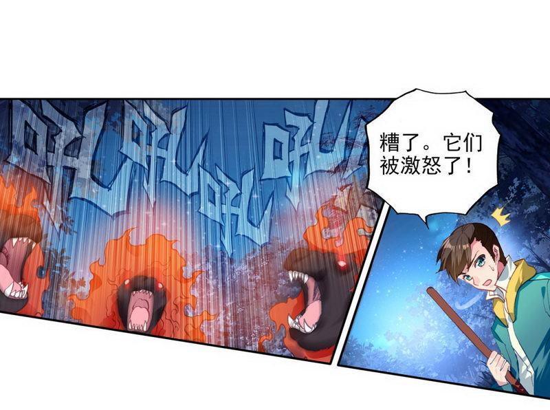 斗羅大陸3龍王傳說最新章節(jié)獲取攻略，初學(xué)者與進(jìn)階用戶的指南