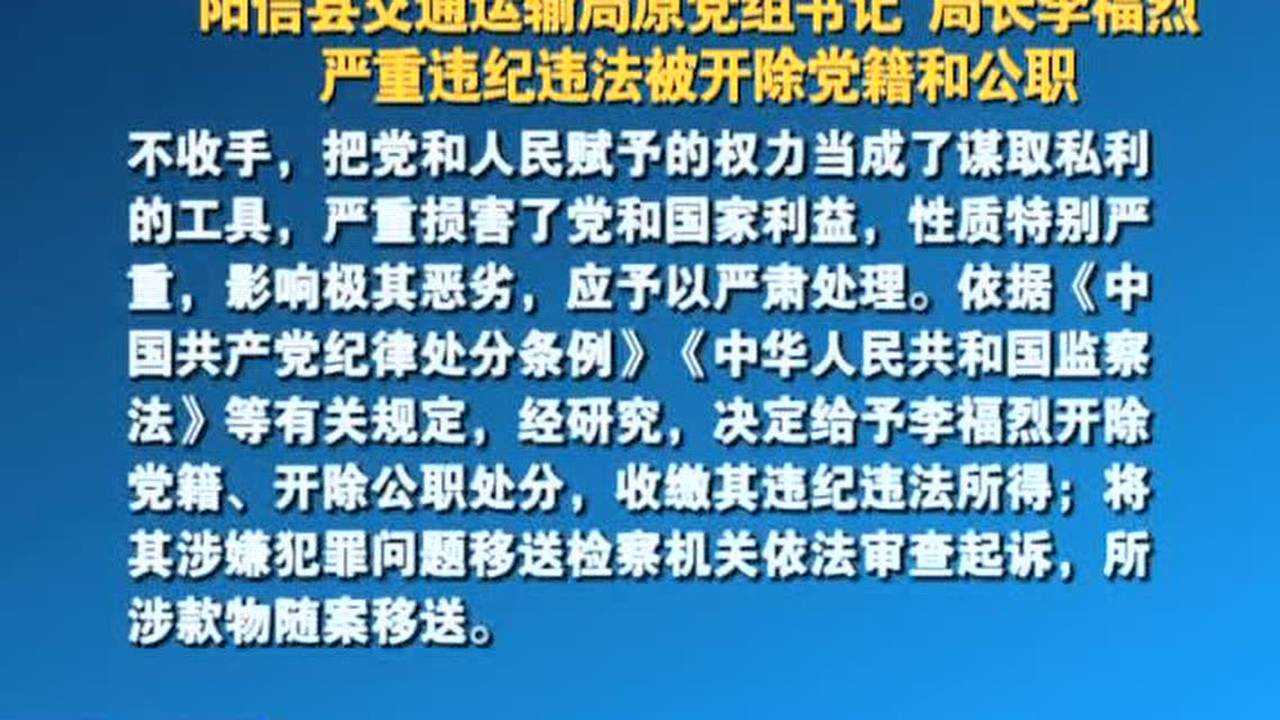 揭秘李福烈最新動(dòng)態(tài)，展現(xiàn)全新風(fēng)采！??