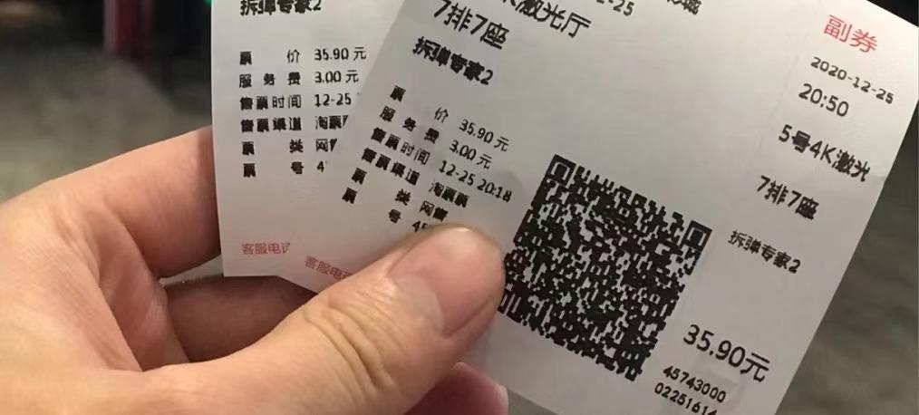 電影票購買步驟詳解，一站式指南