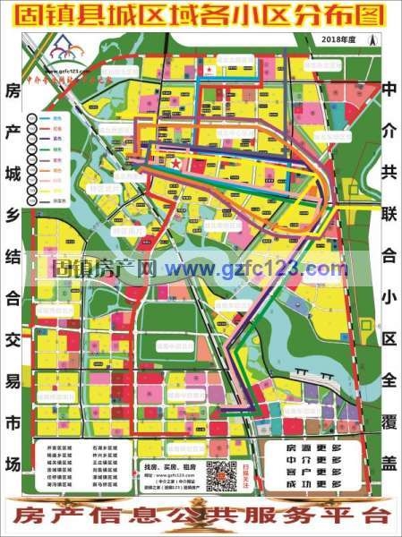 固始城市規(guī)劃全新發(fā)布，科技引領(lǐng)未來，智慧生活新篇章