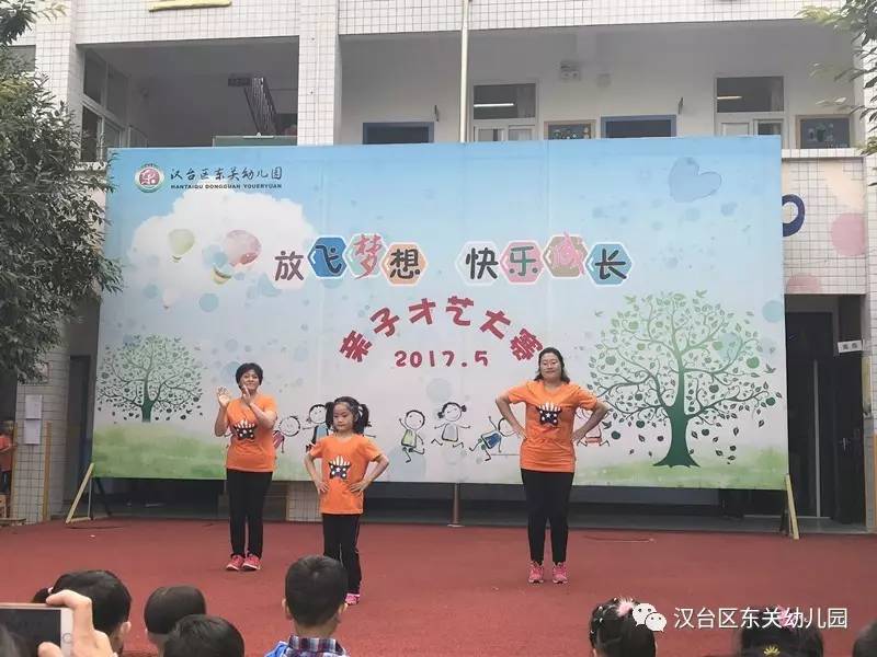 幼兒園才藝比賽主持稿，自然與心靈的雙重之旅