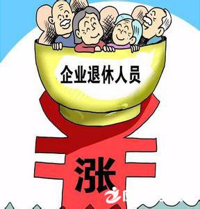 企業(yè)退休職工最新動(dòng)態(tài)，多彩退休生活的精彩篇章