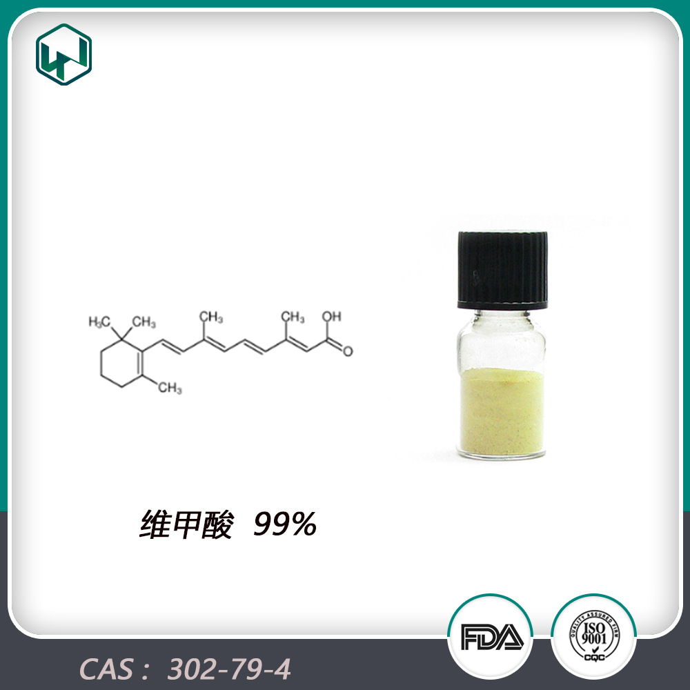 維甲酸價格,維甲酸價格，小巷深處的秘密寶藏