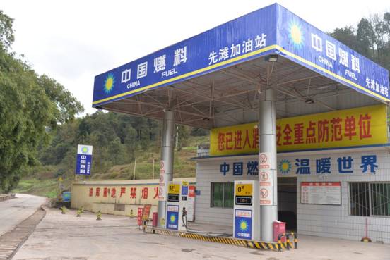 石油化工制造安裝 第205頁