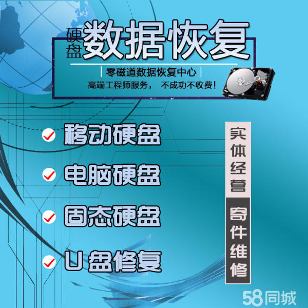 硬盤損壞數(shù)據(jù)恢復背后的友情與陪伴故事