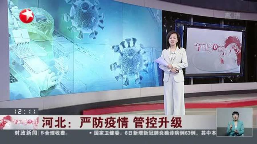 新西蘭疫情管控最新動態(tài),新西蘭疫情管控最新動態(tài)步驟指南