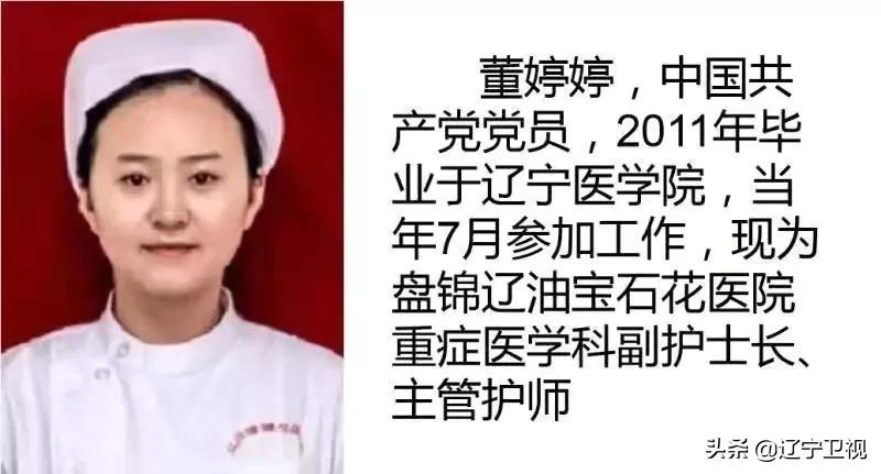 拔河比賽的激烈對決，我的日記記錄