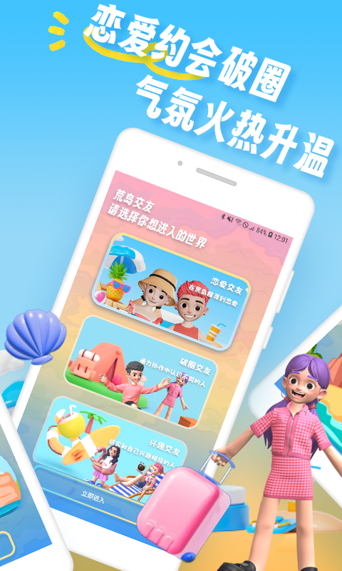 Metv直播電視版，全新家庭娛樂體驗來襲