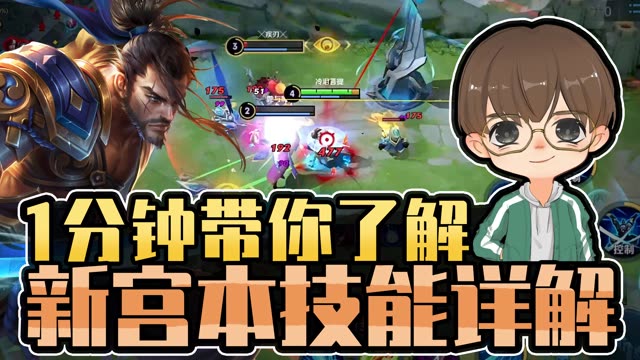 宮本教學(xué)視頻,宮本教學(xué)視頻小紅書上的熱門攻略，輕松上手宮本！