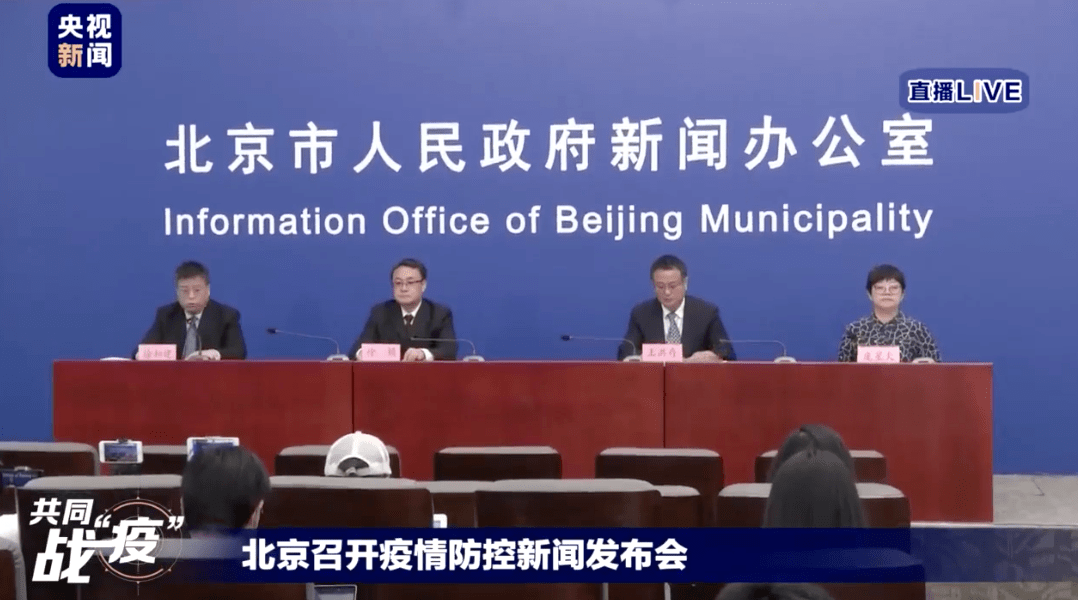 北京疫情最新發(fā)布會探索小巷特色小店背后的故事