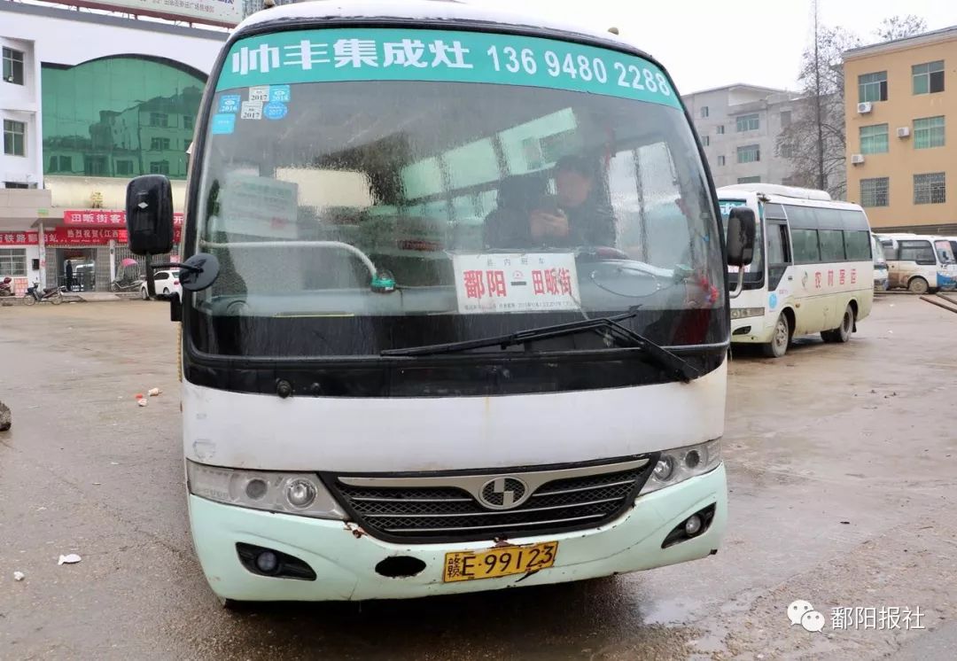 田畈街火車站新貌，變化中的力量與自信之旅