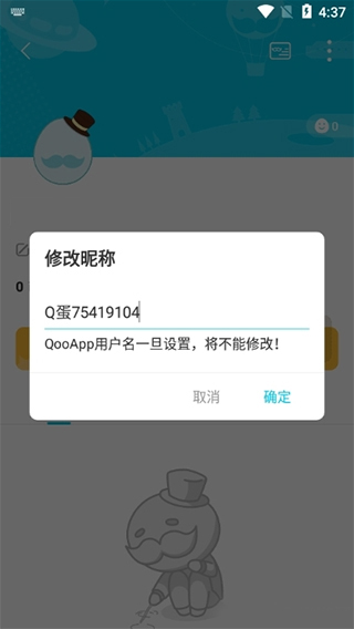 Qooapp最新版下載，探索自然美景，重拾內(nèi)心寧靜之旅