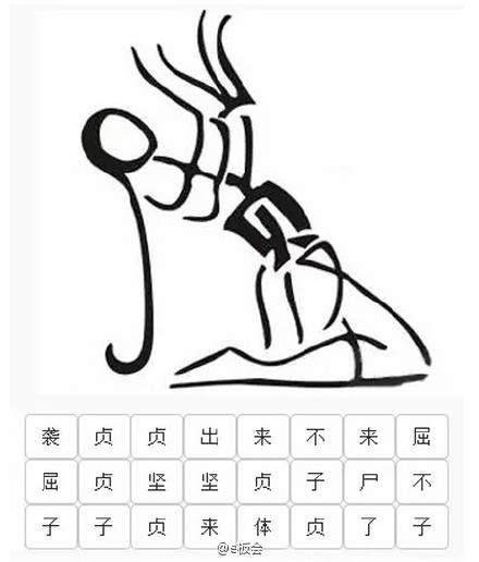 最新猜圖識字及解答,最新猜圖識字及解答，一場知識與趣味的碰撞