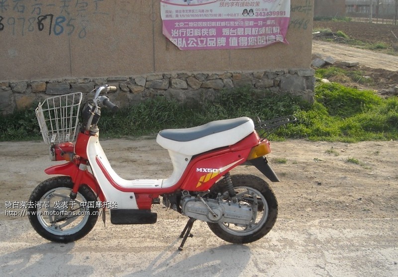 小明星摩托車，與自然美景的浪漫邅行