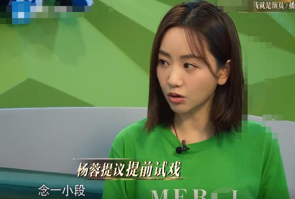 我是演員楊蓉,我是演員楊蓉???