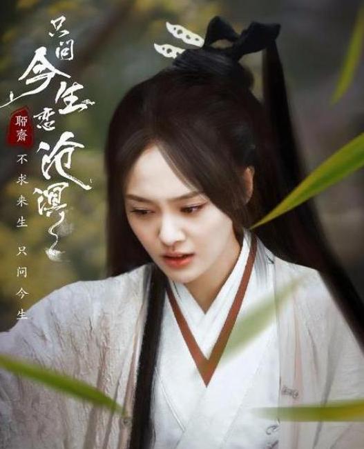 鄭爽老演員，日常小趣事、真摯友情與演藝圈之旅