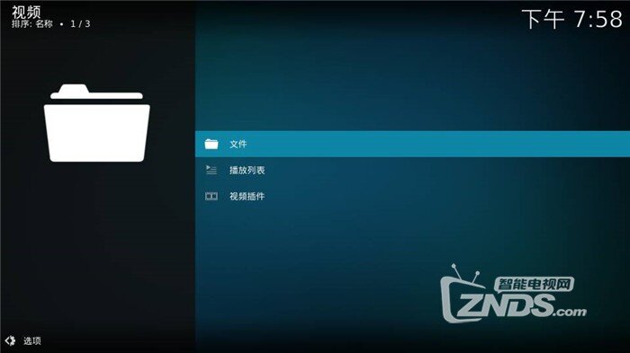電視本地播放器，家的溫馨紐帶之窗