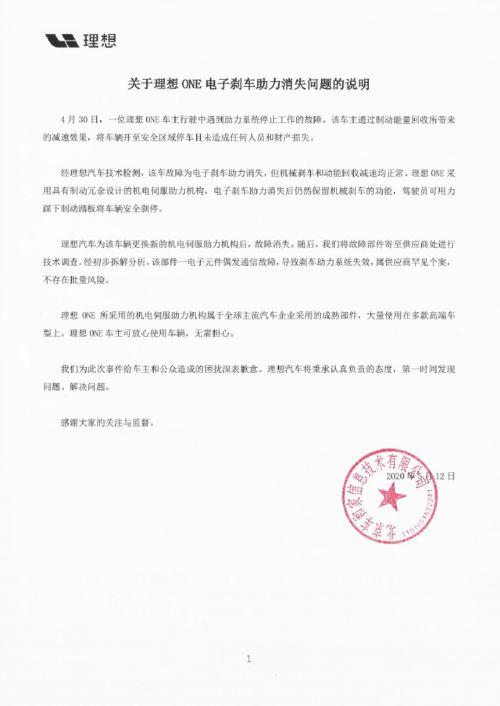 瑞幸最新回應(yīng)，咖啡背后的勵志故事與自信成就之源