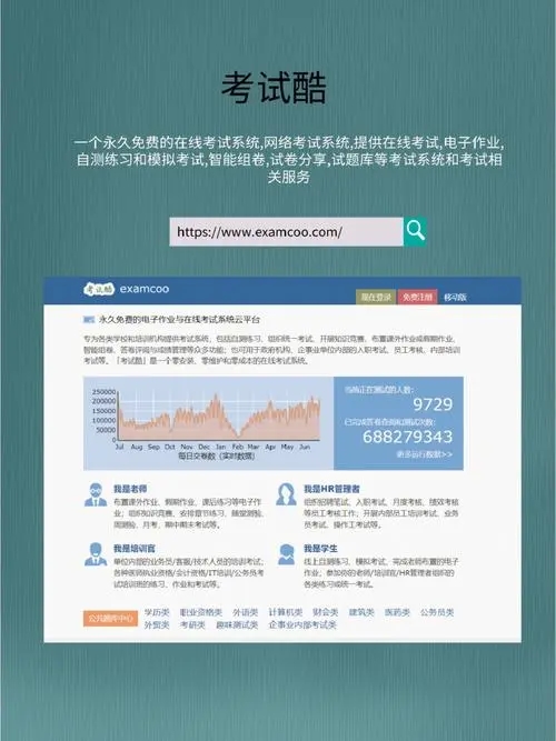 考試酷最新版下載，解鎖學(xué)習(xí)潛能，成就自信未來(lái)