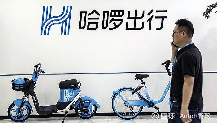哈羅市值最新數(shù)據(jù)揭秘，共享出行巨頭的市場(chǎng)地位與發(fā)展展望