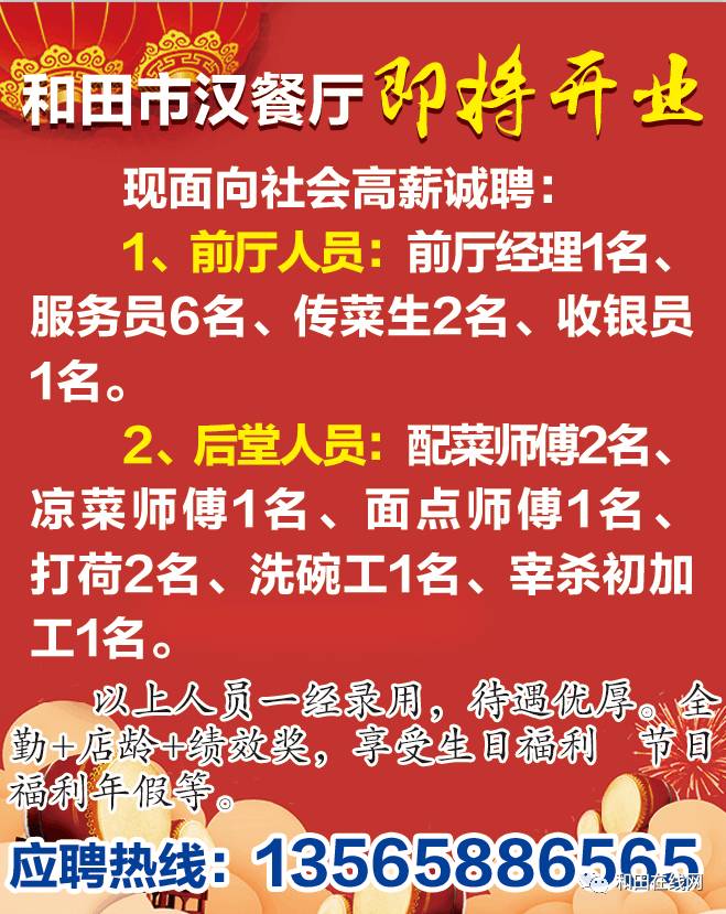 日本最新招聘信息獲取指南及招聘動態(tài)速遞
