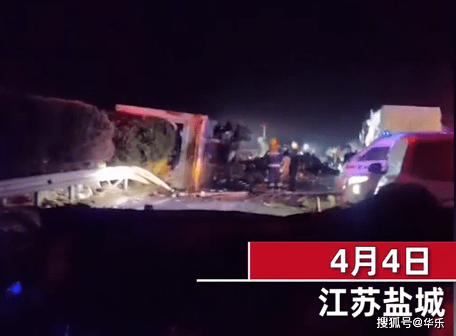江蘇高速車禍最新動態(tài)，變化帶來自信與成就感展望