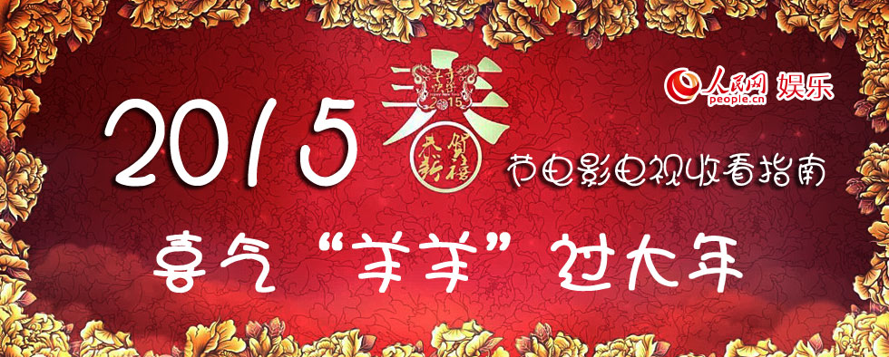 2016版六盒寶典，自然美景探險之旅，探尋內(nèi)心平和與寧靜的奧秘