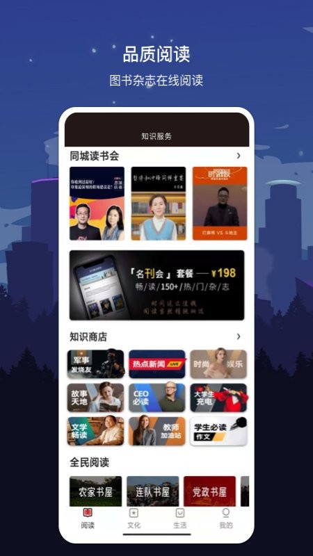 躍入知識海洋，開啟自信成就之旅，最新在線資訊速遞