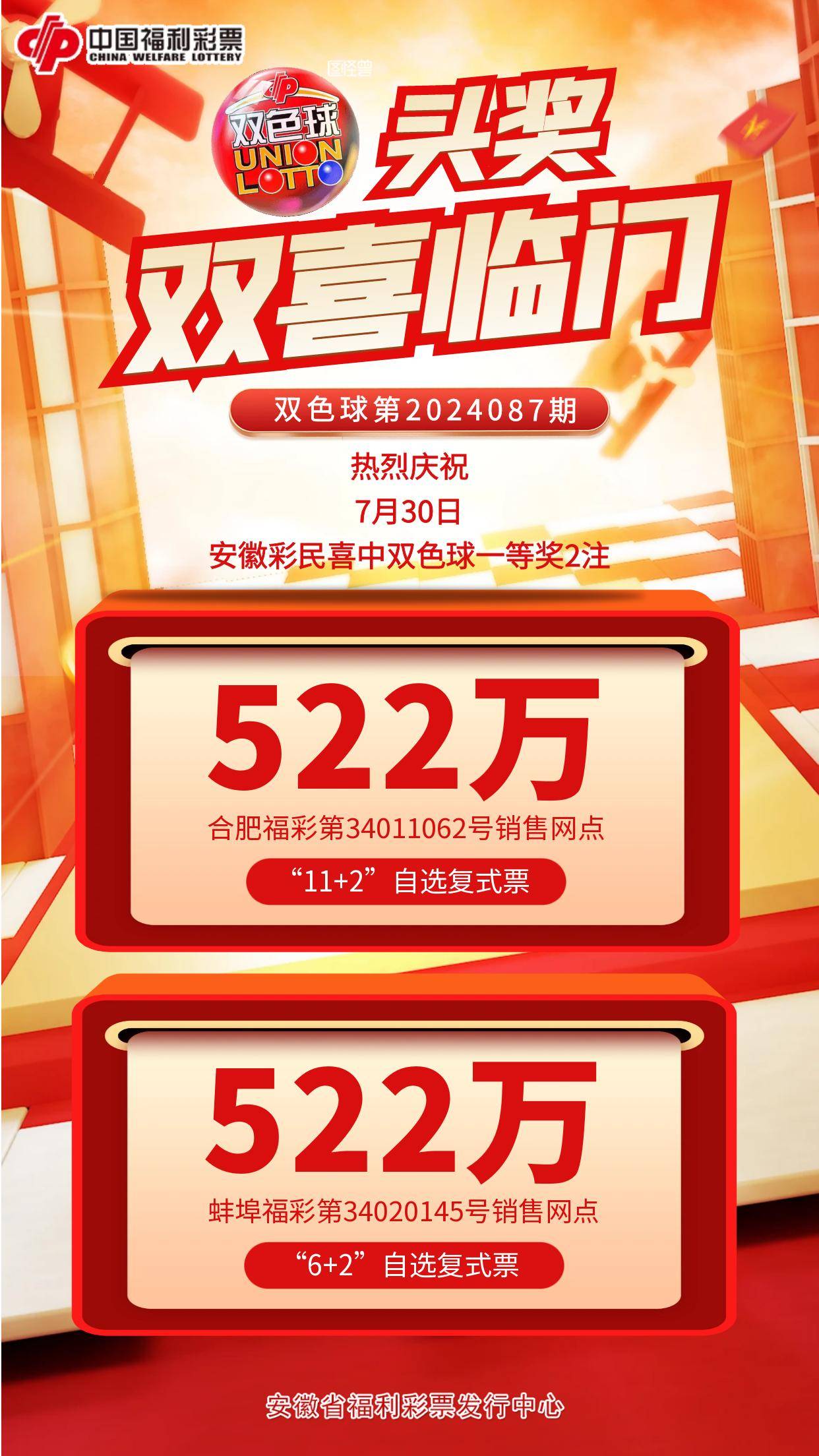 雙彩網(wǎng)app下載最新版步驟指南，警惕違法犯罪風(fēng)險！