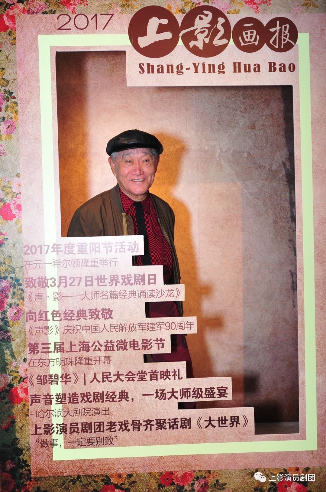 老演員袁岳,老演員袁岳的尋美之旅，遠(yuǎn)離塵囂，尋找內(nèi)心的山水之樂(lè)