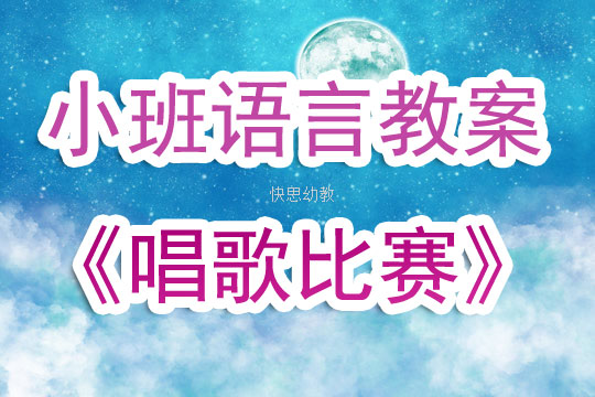 科技新品重塑體驗(yàn)，比賽反思與無(wú)限可能的激發(fā)之路