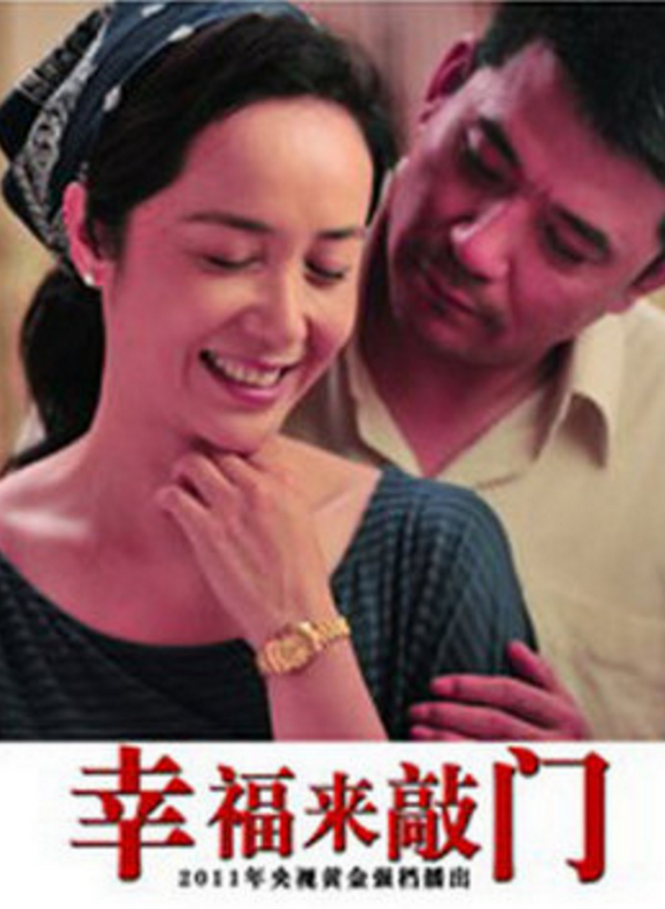 幸福來敲門與小巷星光演員表揭秘，星光熠熠的獨(dú)特小店故事
