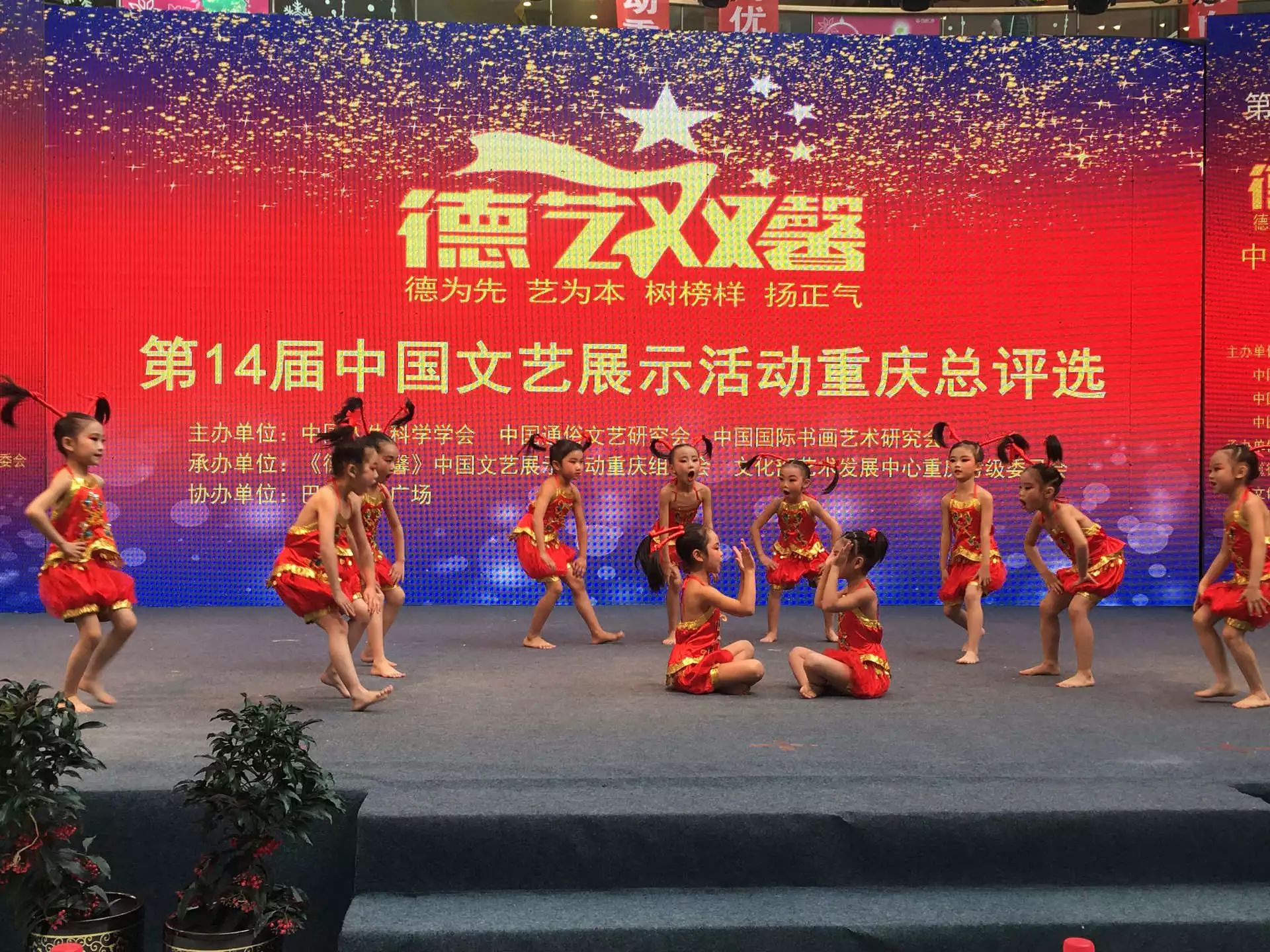 德藝雙馨比賽，自然美景的探索之旅