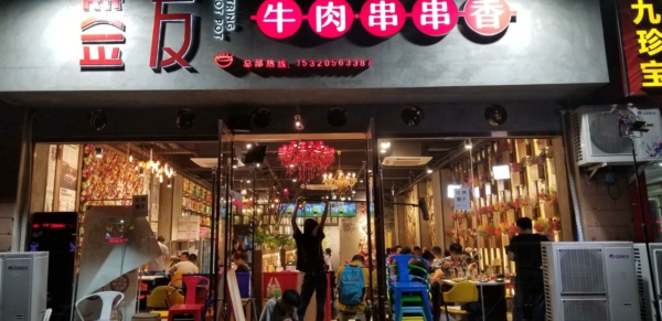 重慶生活麻辣燙演員，演繹人生，自信與成長的旋律之旅