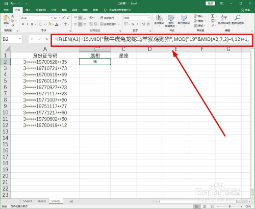 2024今晚開的四不像生肖圖,處于迅速響應(yīng)執(zhí)行_活力版73.412