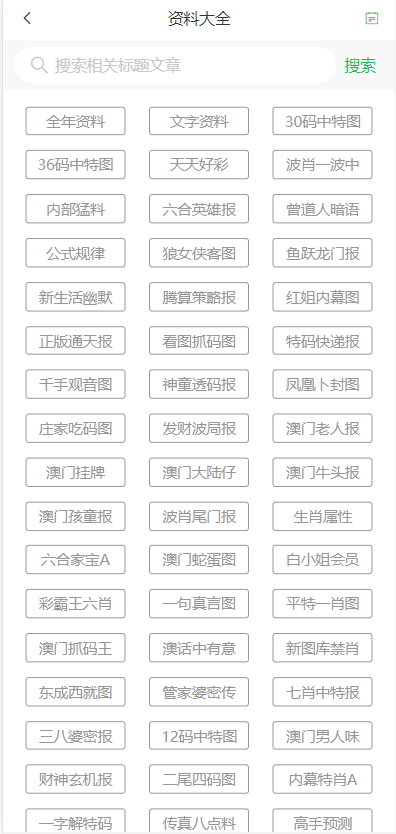 2024澳門天天六開獎(jiǎng)彩免費(fèi),管理工程_娛樂版93.443