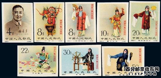 梅蘭芳小型張最新價格